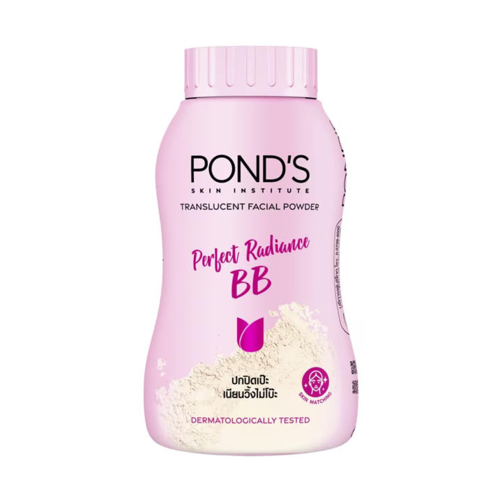 Ponds BB powder