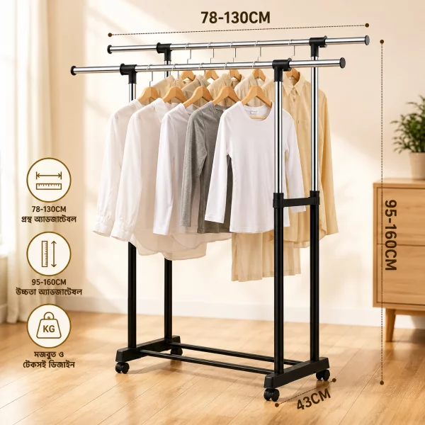 Double pole clothes rack - 3